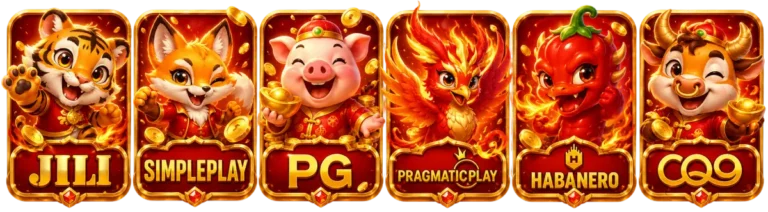 เกมสล็อต