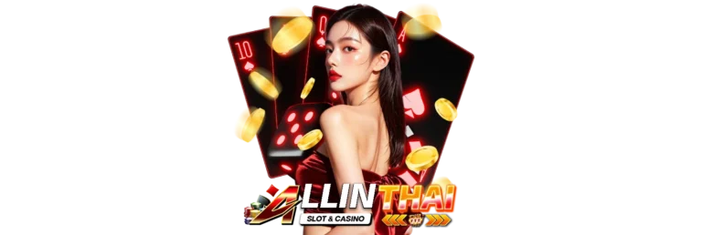สล็อตไทย